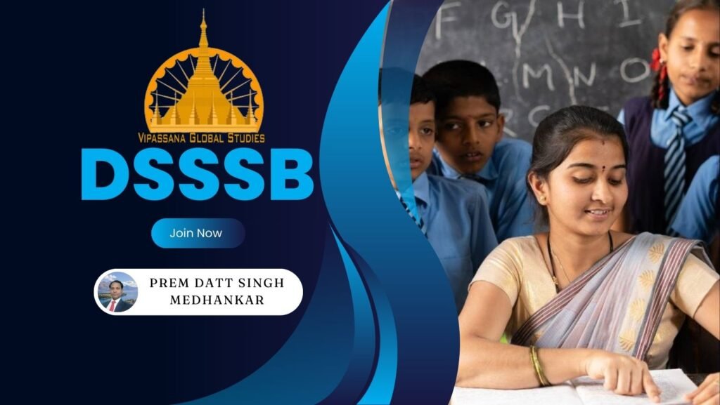 DSSSB