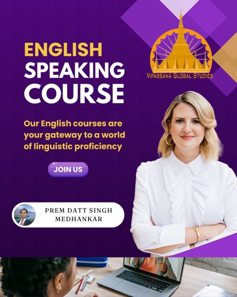 English Speaking Course